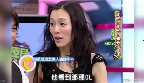 范玮琪爆料杨颖了吗视频,视频曝光惊人真相！  第2张