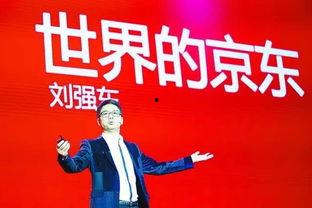 刘强最新爆料京东,揭秘京东神秘技术背后的秘密  第1张