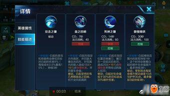 王者荣耀重做最新爆料,全新重做爆料，英雄技能焕新升级！  第1张