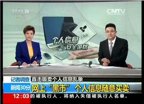 谁爆料孙家强最新消息,揭秘爆料背后的真相