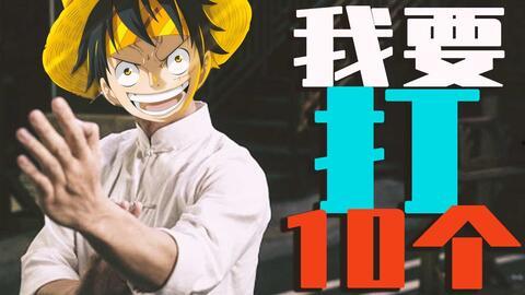 路飞5档官方爆料视频下载,官方爆料视频深度解析  第1张